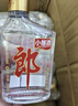 郎酒 小郎酒经典款 兼香型白酒 45度 100ml*6瓶 礼盒装 实拍图