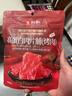良品铺子 猪肉脯自然片蜜汁味100g 靖江风味猪肉干肉脯肉类零食休闲网红 实拍图