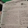 备考2025年12月 新东方英语四级真题 大学英语四级考试超详解四级考试通关 四级英语历年真题试卷模拟预测 四级备考资料 英语四级真题通关(23套试卷+60篇专项+视频课) 实拍图