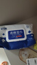 安可新75%酒精湿巾大包80抽*3包加厚杀菌湿巾杀菌率99%食品级酒精 实拍图