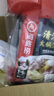 海底捞火锅底料 鲜香清汤火锅底料110g*3袋  3~5人份骨汤鲜香 一料多用 实拍图