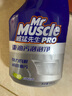 威猛先生（Mr Muscle）油污清洁剂  油烟机净油泡泡650g*2小青柠香G14净油因子高效3合1  实拍图