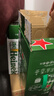 喜力经典500ml*12瓶整箱装 喜力啤酒Heineken 京东自营 实拍图