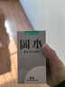 冈本（OKAMOTO）避孕套 skin尽享超薄超润滑15片 男女用安全套套成人情趣计生用品 实拍图