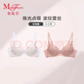 曼妮芬女士小胸聚拢型内衣新款爆款珠光波纹美背薄收副乳防下垂无痕文胸 珍珠白 75B (34) (70C/80A可拍) 实拍图