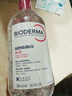 贝德玛（BIODERMA）卸妆粉水500ml*2眼唇脸三合一卸防晒敏感肌【新老包装随机发货】 实拍图