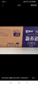 蒙牛【新鲜日期】新养道无乳糖高钙型牛奶200ml*24盒 送礼盒装 实拍图