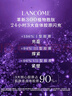 兰蔻塑颜紧致百肽面霜50ml抗皱紧致保湿焕亮抗衰生日送女友圣诞礼物 实拍图