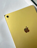 Apple/苹果 iPad11英寸 A16芯片2025年款 平板电脑 (256GB WLAN版/学习办公娱乐)黄色 实拍图