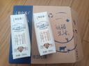 蒙牛【新鲜日期】特仑苏纯牛奶250ml*16盒 家庭早餐 送礼盒装  实拍图