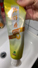 片仔癀牙口清牙膏清洁护龈养护口腔 不含氟牙膏 臻选留兰香155g 实拍图