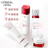 欧莱雅（L'OREAL）套装抗皱紧致护肤礼盒化妆品水乳补水保湿淡纹送妈妈送女友礼物 复颜水乳套装礼盒 实拍图