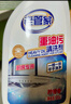 老管家重油污清洗剂500g*5厨房油烟机清洁剂油污净强力去油污除油剂 实拍图