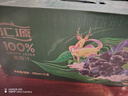汇源100%葡萄汁200ml*12盒纯果汁多种维生素饮料整箱节日中秋送礼礼盒 实拍图
