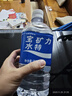 宝矿力水特 电解质水功能性健身运动饮料补充能量900ml*12瓶 整箱装  实拍图