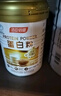 汤臣倍健蛋白粉600g增强免疫力 乳清蛋白粉儿童青少年中老年礼盒送礼 实拍图