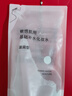 无印良品（MUJI）敏感肌用基础补水化妆水 保湿爽肤 小水瓶 滋润型 270ml 实拍图