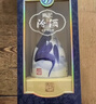 汾酒 青花30复兴版 清香型白酒 53度 500mL 双瓶装含礼袋 年份随机 实拍图