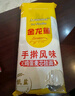 金龙鱼家常系列 手擀风味 鸡蛋麦芯挂面面条 900g 拉面拌面汤面炒面  实拍图