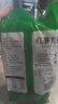 富昌 红薯粉条 宽粉300g 酸辣粉 方便速食 火锅凉拌粉丝地瓜粉干货 实拍图