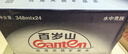 百岁山（ganten）天然矿泉水 348ml*24瓶 整箱装【夏季企业购】送到家 (新日期) 实拍图