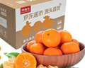 京鲜生 广西砂糖橘 净重4.5斤 单果45-55mm  生鲜礼盒 源头直发包邮 实拍图