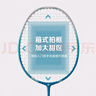 京东京造 碳素超轻耐打羽毛球拍对拍F100 碳素训练拍附手胶 实拍图