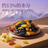 楼兰蜜语新疆缤纷葡萄干900g/箱15包分享量贩新疆吐鲁番节日礼盒果干零食 实拍图