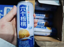 养元六个核桃 精品型核桃乳植物蛋白饮料240ml*24 整箱装 实拍图