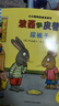 波西和皮普绘本新故事套装 赠名字贴（套装共4册）0-4岁低幼启蒙情绪管理绘本，在熟悉的生活场景中培养宝宝好性格省钱卡暑假作业 一升二暑假衔接 小升初暑假衔接 实拍图