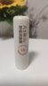 sakose凡士林早C晚E防皲裂舒缓润唇膏组合共8.4g保湿滋润嘴唇修护去死皮 实拍图