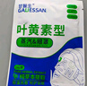 甘医生医用蒸汽眼罩热敷贴儿童自发热眼部保健假近视力疲劳男女学生专用 实拍图