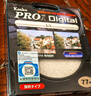 KenKo肯高（KenKo）PROID UV 67mm 滤色镜 实拍图