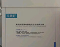可复美胶原棒2.0重组胶原蛋白肌御修护次抛精华液30支修护舒缓保湿滋养 实拍图