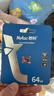朗科（Netac）64GB TF（MicroSD）存储卡P500系列 A1 U3 V30 4K 耐用行车记录仪&监控摄像头内存卡 读速100MB/s 实拍图