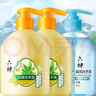 六神洗手液套装艾叶抑菌洗手液500ml*2+草本芦荟500ml滋润洁净 实拍图