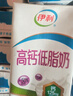伊利高钙低脂牛奶 250ml*21盒 加25%钙早餐伴侣 礼盒装 实拍图