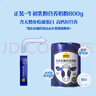 认养一头牛 中老年奶粉25g 成人高钙 含珍贵牛初乳粉 0蔗糖  实拍图