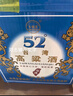 五缘湾 台湾高粱酒 五N窖藏 浓香型白酒 52度 600ml*12瓶 整箱 自饮口粮 实拍图