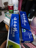 云南白药牙膏口腔护理经典套装 护龈亮白祛渍 清新口气3支装535g+牙刷2支 实拍图