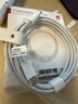 华为编织数据线(Max 120W)6A数据线 1.8米USB-C转USB-C 适用Mate XTs/Pura 80系列华为手机/电脑平板 实拍图