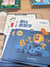 学而思新版摩比爱数学飞跃篇 经典升级版 全10册 学龄前儿童的数学思维培养教材 幼小衔接数学启蒙 幼儿园大班适用 摩比16年经典沉淀 实拍图