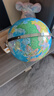 晨光（M&G）文具无极灯720°万向政区AR地球仪30cm教材同步小学初中生日礼物 教师毕业礼物办公室摆件3色灯 实拍图
