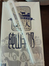 牧羊人纯山羊奶250ml*24盒新鲜脱膻 经典款家庭量贩装 营养早餐羊奶  实拍图
