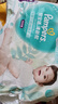 帮宝适超薄透气清新帮透氧Pro婴儿拉拉裤尿不湿尿片尿布mini L30 实拍图