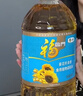 福临门食用油 葵花籽清香食用植物调和油5升 中粮出品 实拍图