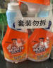 威猛先生（Mr Muscle）厨卫三合一去油污抑霉菌除皂垢多功能清洁剂  500g 元气柠檬 实拍图