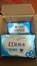 洁柔EDI纯水湿巾80抽*6包大码200*150八道净化洁肤柔婴儿湿纸巾无酒精 实拍图