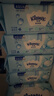 舒洁（Kleenex）【管乐同款】湿厕纸 80抽*6包厕纸洁厕湿巾湿厕纸纯水婴儿湿厕纸 实拍图