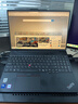 ThinkPad E16 P15 i7移动图形工作站 CAD制图3D建模绘图可选 联想笔记本电脑 Ultra5-125H 锐炬Xe图形显卡@E16 16G内存 512G固态 定制升级 实拍图